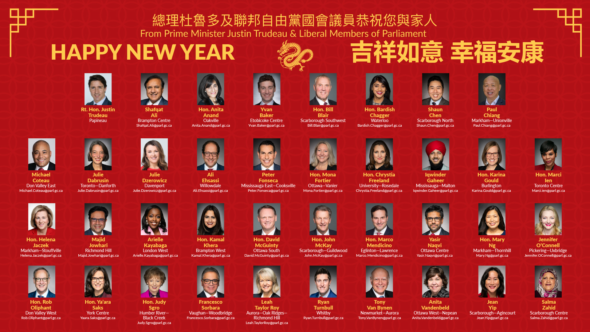 lunar-new-year-2024-on-just-another-infolib-site